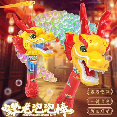 Electric Light Music Dragon Dance Bubble Stick, Charging Simulation Lantern Model Bubble Machine, Children Blow Bubbles