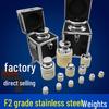 Rustproof F2 Grade Stainless Steel Precision Weights: 500g, 1kg, 2kg, 5kg, 10kg, 20kg
