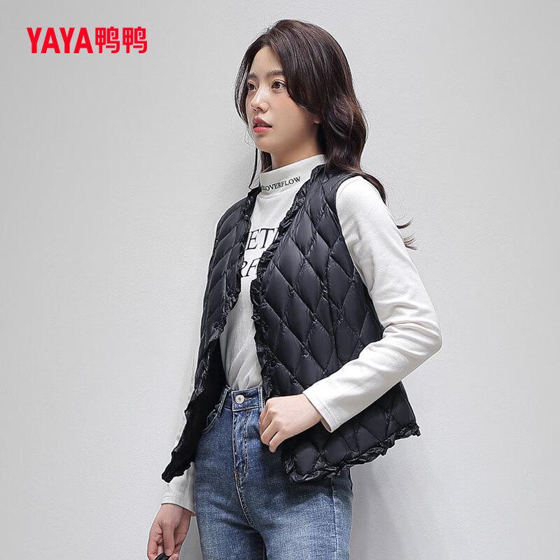 Yaya Women's Lightweight V-Neck Duck Down Vest