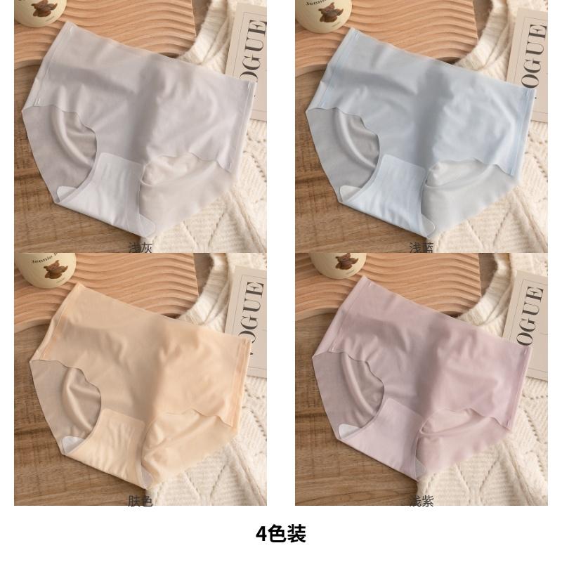 Ice Silk Seamless Women's Underwear