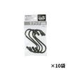 Takagi Mini 75mm Black 40pcs X 10 TAKAGI Small Item Hanging Organizer Load Capacity 6kg Black Made In Japan S-Hook (4pcs Bags)
