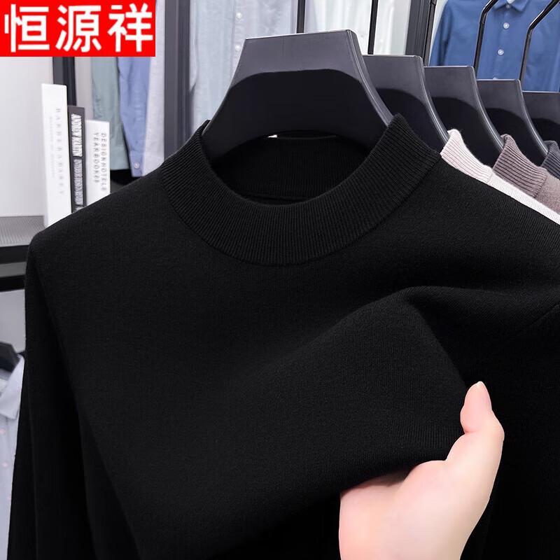 Hengyuanxiang Men's Winter Thickened Mock Neck Knit Sweater