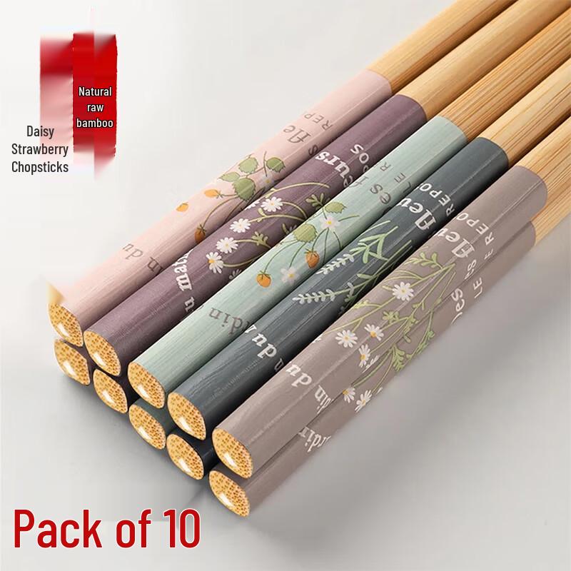 

Xingfang Natural Bamboo Chopsticks 5 Pairs