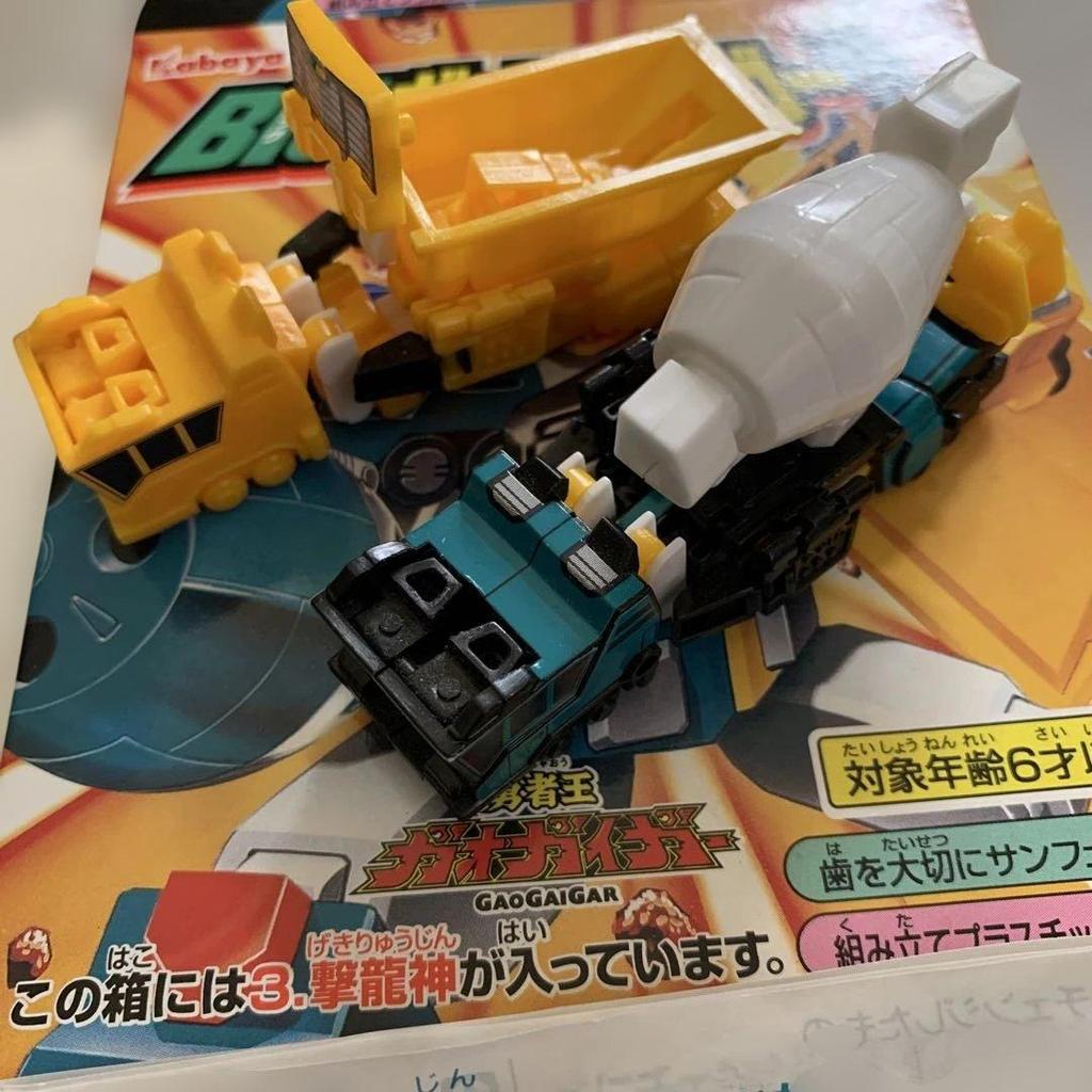 [USED] GaoGaiGar Candy Toy GekiRyujin