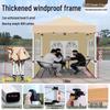 Jundingying Automatic Folding Outdoor Canopy