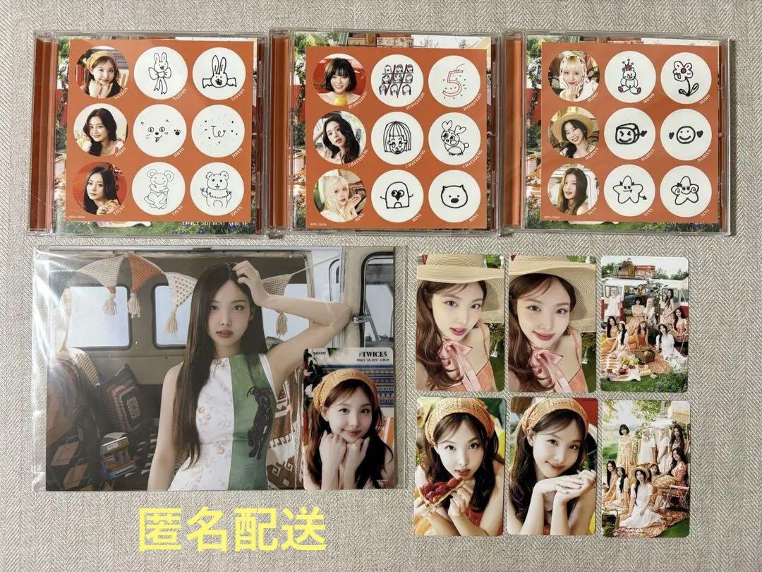 

[USED] TWICE TWICE5 Regular Edition (Nayeon Set)