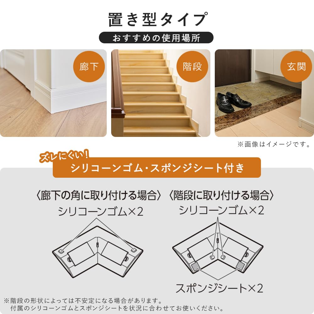 Iris Ohyama BSL-KWMS Dry Indoor Sensor Light, Freestanding, Automatically On, Staircase Type