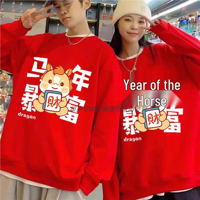 2026 Year of the Horse Red Sweatshirt for Couples - Festive Top for Ben Ming Nian Celebrations & Events