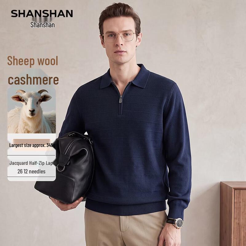 Shanshan Men's Cashmere-Blend Collared Winter Sweater
