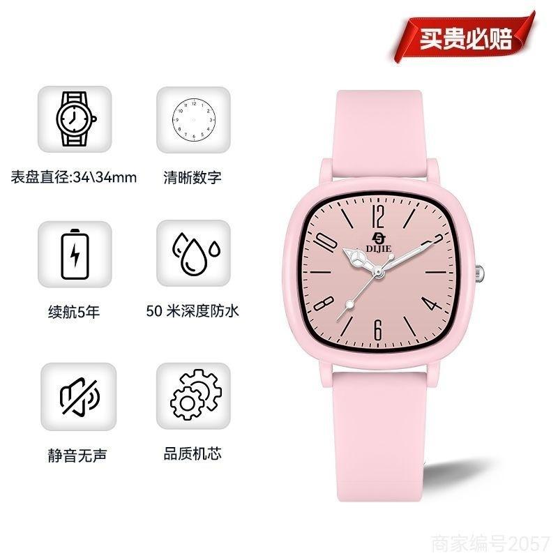 

Trend Watch Female Junior High School Junior High School Student Quartz Watch Only Depends On The Time Test Special Children And Girls High розовый