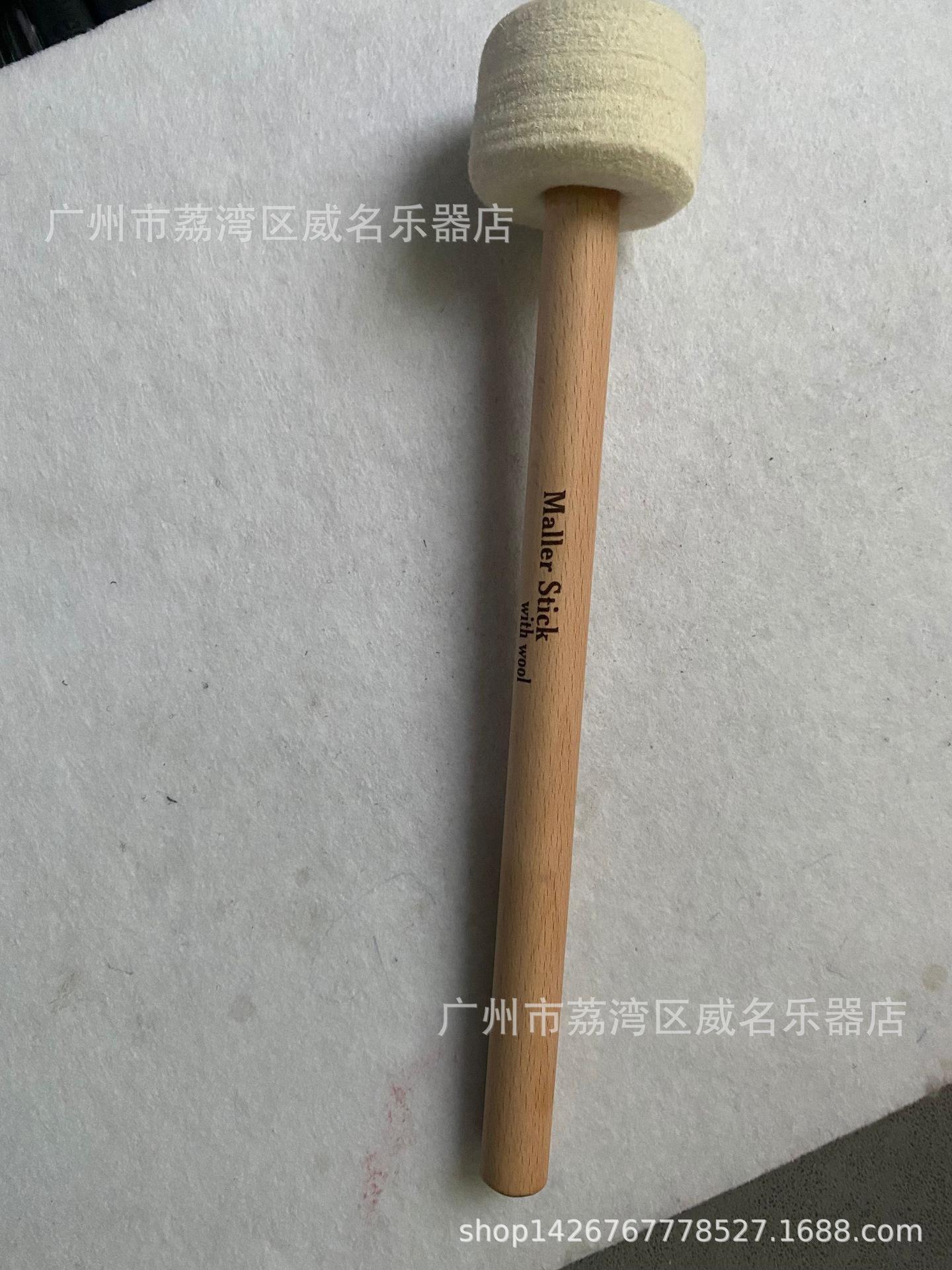 

Professional Double-Color Felt Head Wooden Percussion Drumsticks