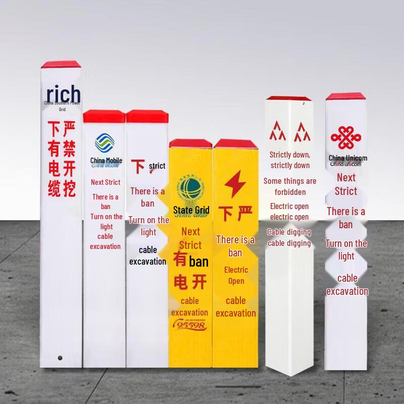 AFW PVC Cable Warning Stake
