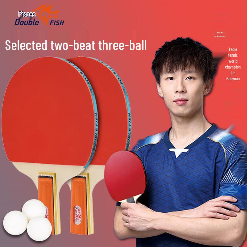Double Fish 2-Star Table Tennis Racket Set (Straight)