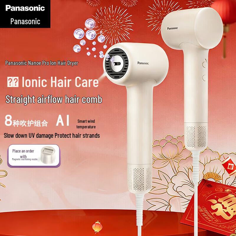 Panasonic EH-NF71 High-Speed Hair Dryer
