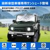 Reinforced Windshield Sunshade for Suzuki Jimny JB04 Series July 2018 Present UV Flexible Light Easy Installation and Car Storage Bag Included [2025