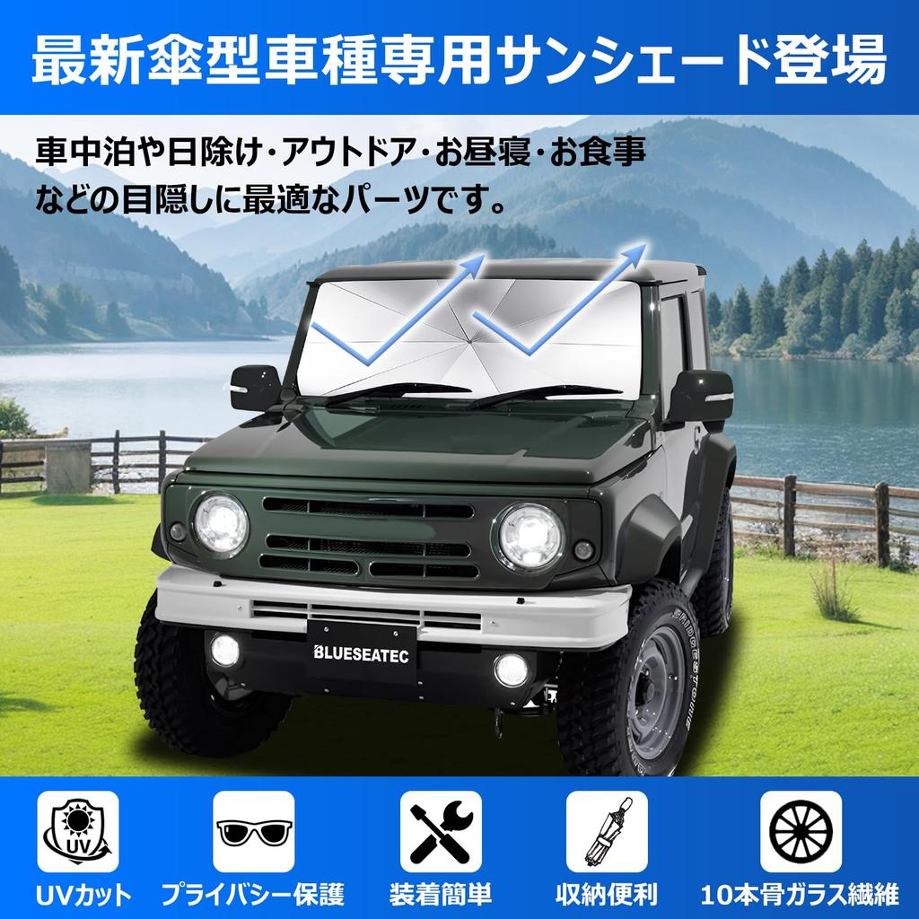 Reinforced Windshield Sunshade for Suzuki Jimny JB04 Series July 2018 Present UV Flexible Light Easy Installation and Car Storage Bag Included [2025