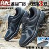 Training Shoes Black Fire Training Shoes Shock-absorbing Breathable Running Shoes Wear-resistant Rubber Shoes
