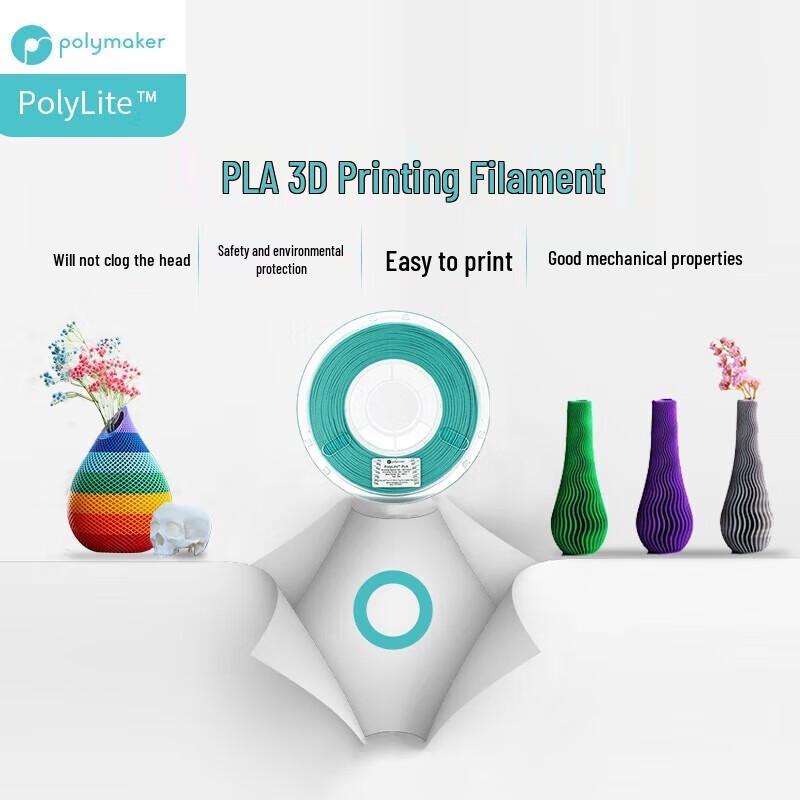Polymaker PolyLite PLA High-Rigidity 3D Printer Filament