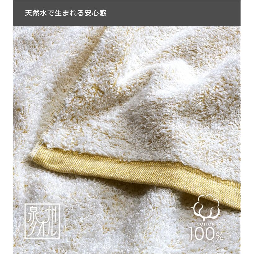 White Coat Bath Set of 5 Japanese-Made Senshu Towels (Approx. 60 X 120 Cm), Gray