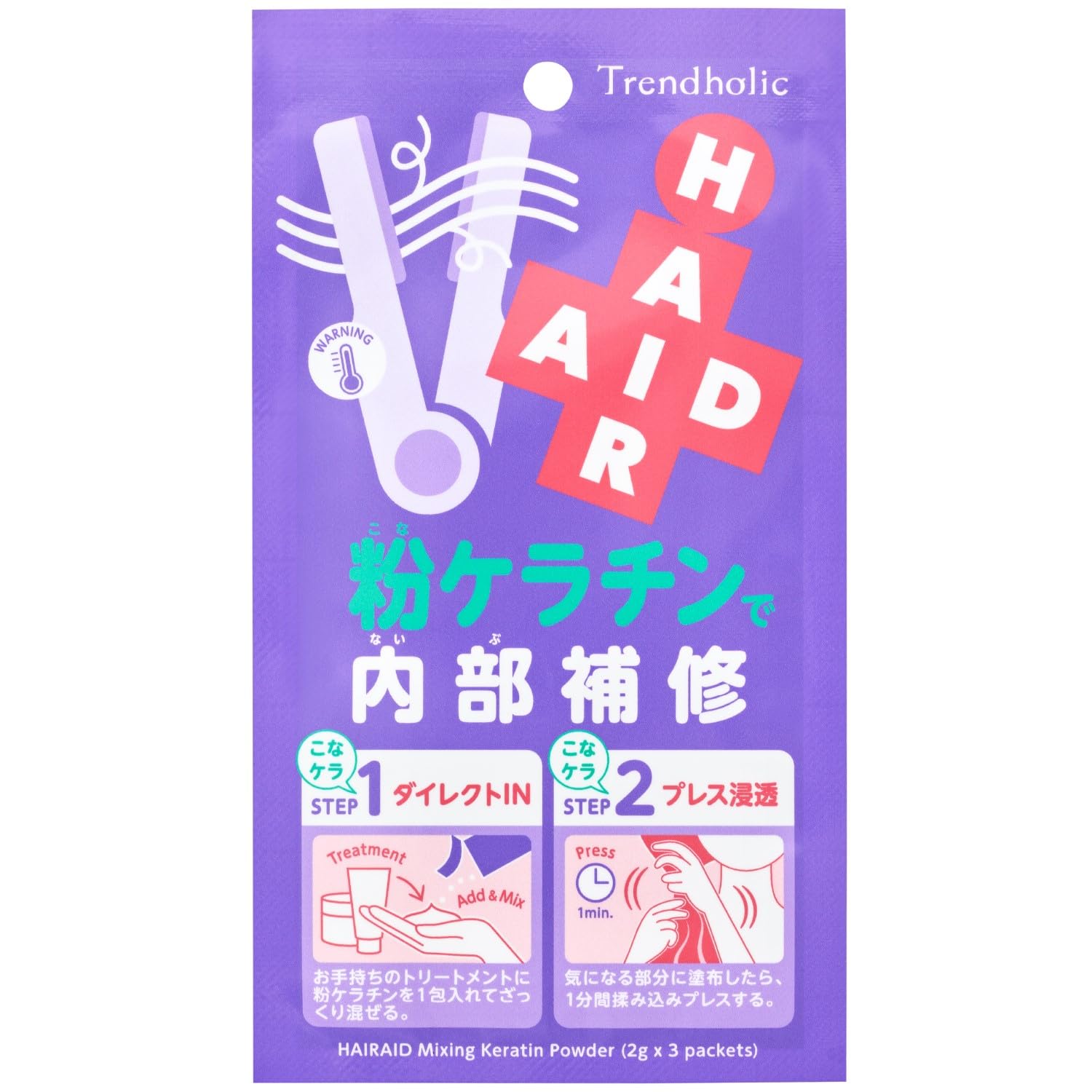 

Trendholic Hair Aid Powder Keratin (2g x 3 uses) Powder hair treatment