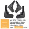 Volkswagen Jetta VS7 2020-2023 Automotive Tire Mud Flaps