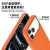 Applicable to Apple 17ProMax technology cloth mobile phone case N52 magnet magnetic iphone16 with ai camera button