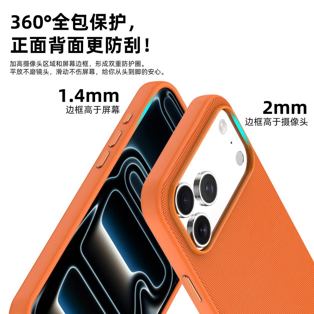 Applicable to Apple 17ProMax technology cloth mobile phone case N52 magnet magnetic iphone16 with ai camera button