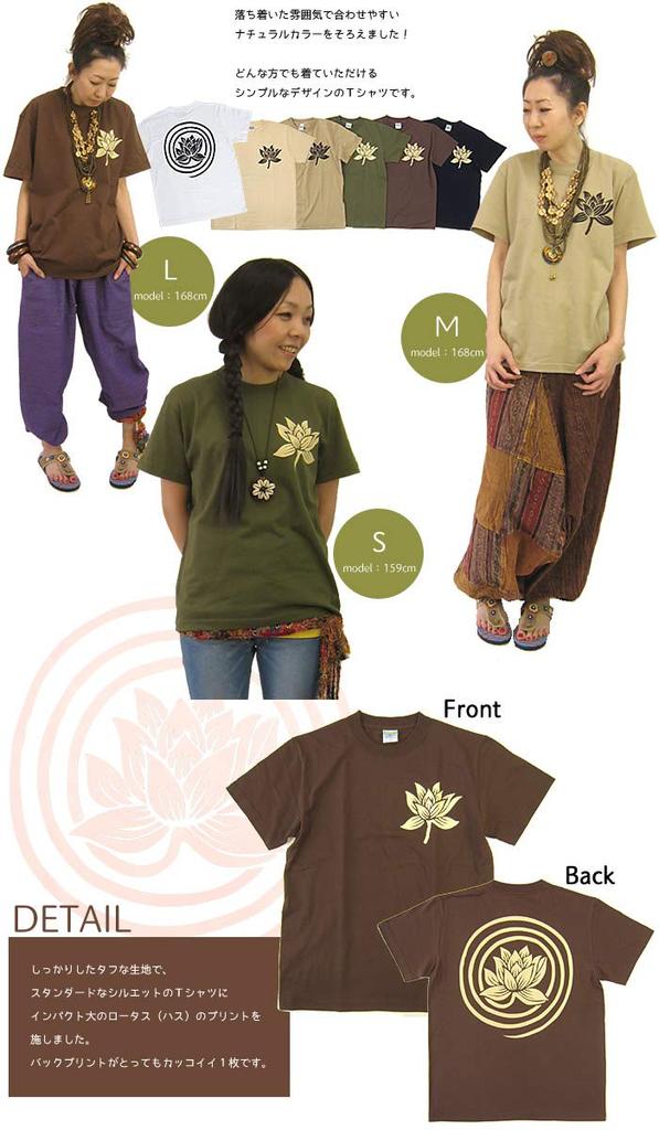 Marble Market Short Sleeve Lotus T-Shirt with Back Print, 100% Cotton, Simple, Stylish, Cool, Ethnic, Asian, Uniform, Unisex (Navy/XL)