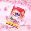 Vaseline Sensitive Skin Body Lotion & Omo Sakura Laundry Powder Bundle