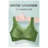 Women Wide Shoulder Seamless Wireless Vest Style Gathering Bra With Chest Pad