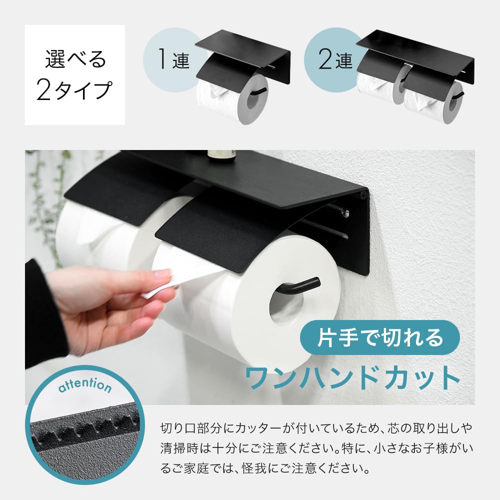 Tansu Gen Toilet Paper Holder, One-Hand Tear, Single, Double, Double, Triple Roll, Toilet Paper Holder, 72600048 (89315)