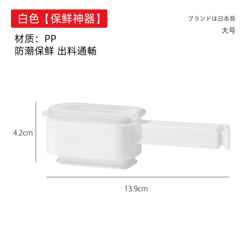 Large-diameter food-grade dispensing nozzle sealing clamp dust-proof and moisture-proof seal white large size pack of 2