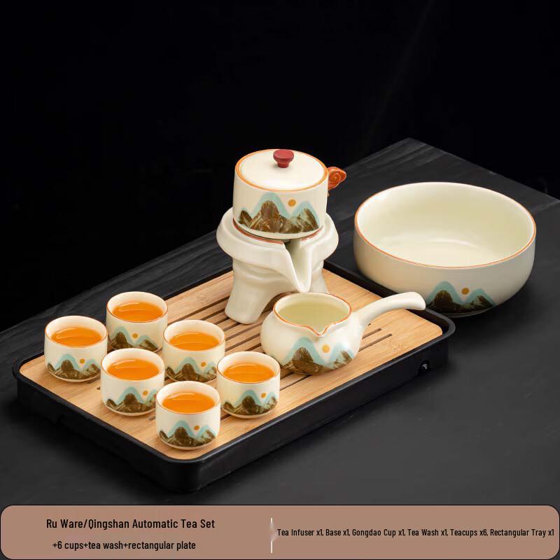 Chaxun Automatic Ceramic Tea Set
