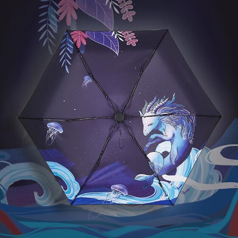 Hongye Ultralight Mini Dual-Use Constellation Umbrella