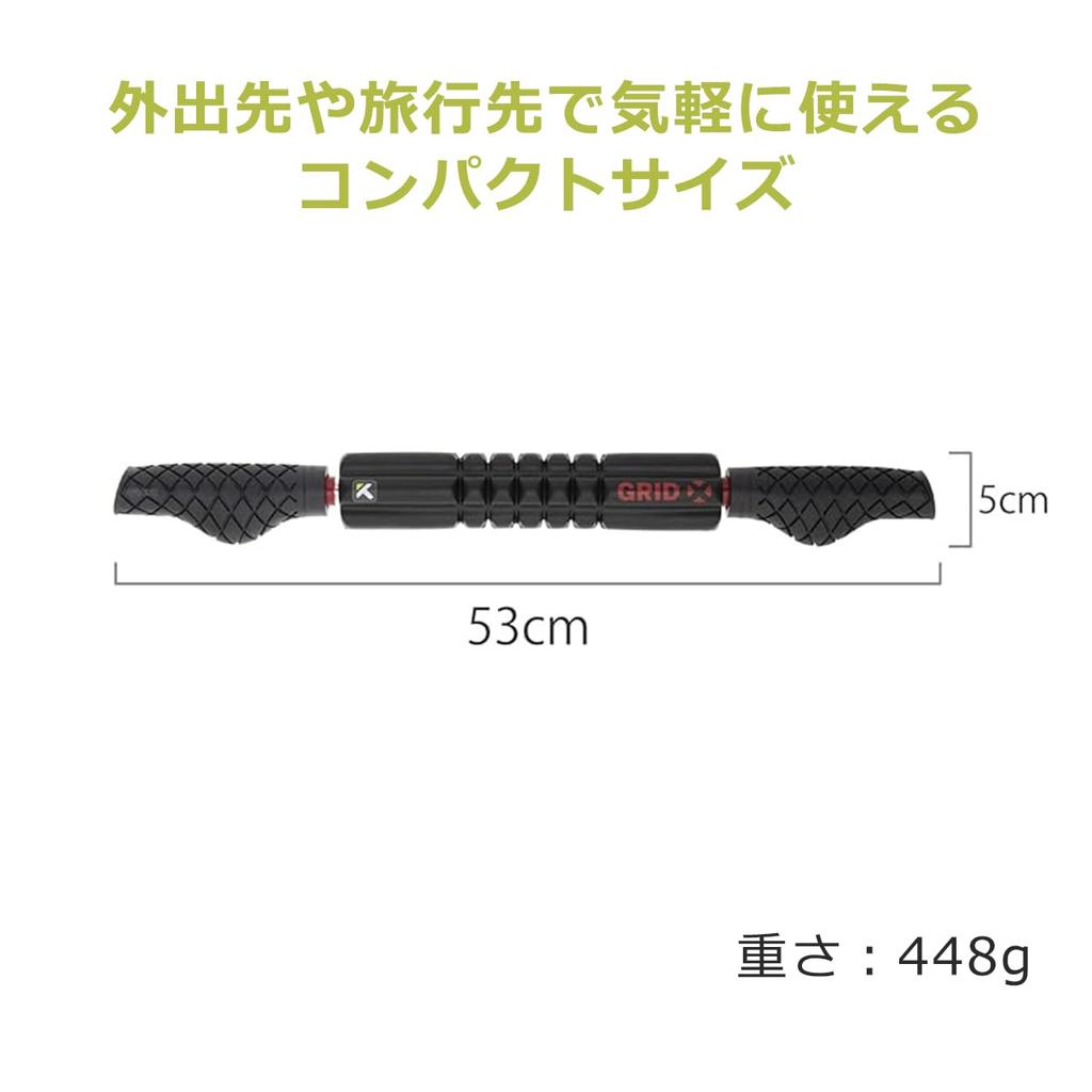 Japanese TRIGGERPOINT Grid Foam Roller Black 04416 Hard Model Myofascial Release Handheld [Genuine Product] STK-X