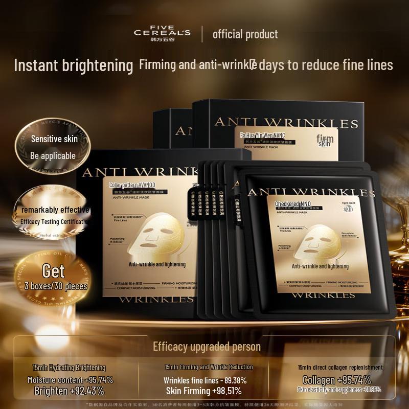 Korean Five Grains Advanced Anti-Wrinkle Mask