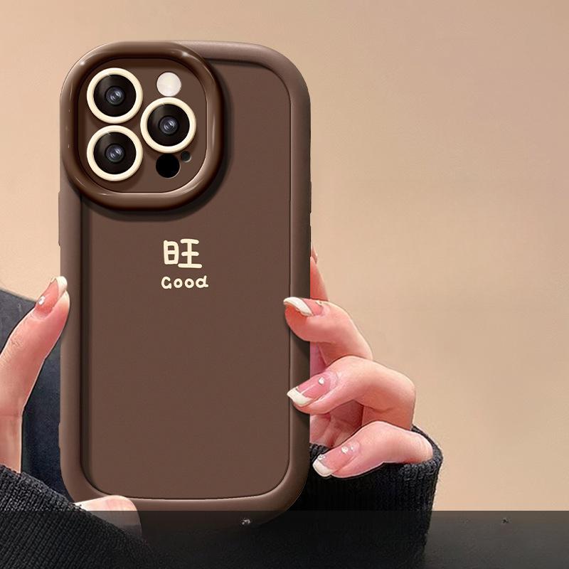 Good Luck and Wealth for IPhone 16 IPhone 15 Anti-fall 14plus 13 Puff 12mini Protective Case