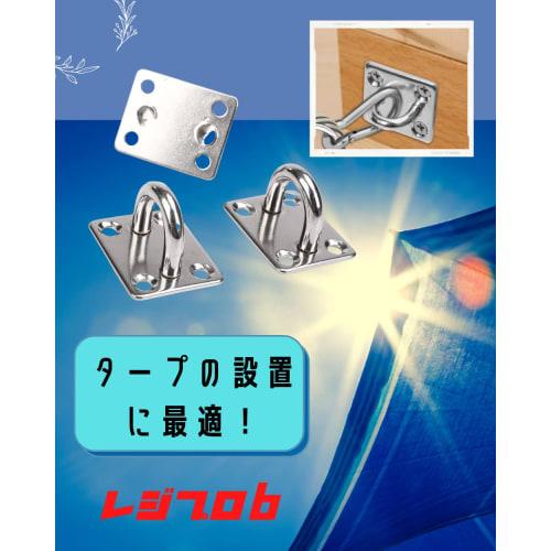 RegiProb Stainless Steel Eye Plates for Ceiling Hooks and Wall Mounting, 46x36mm, with Screws, Set of 4