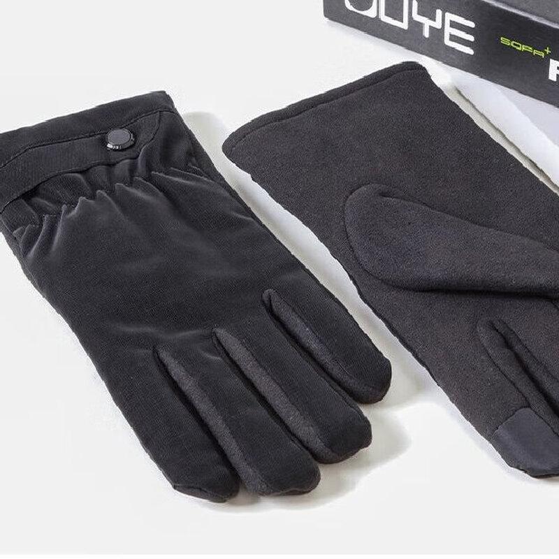 

Aisiyalan A-F725 Heat-Retaining Touchscreen Gloves One Size