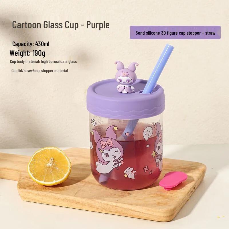 Shangqi Cute Cartoon Glass Straw Cup
