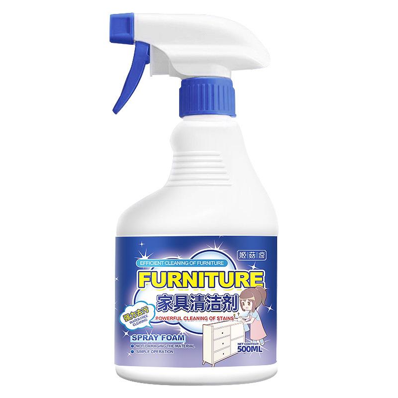 Furniture cleaner, solid wood door tabletop decontamination yellowing removal, skin-feel cleaning, cabinet door, wooden wardrobe