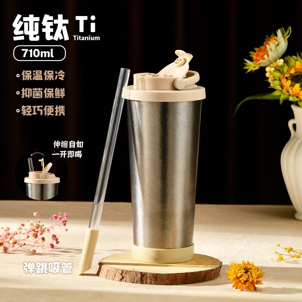 710Ml Double-Layer Pure Titanium Thermos Cup High Value With Straw Cup Men'S And Women'S Portable Water Cup Titanium Cup