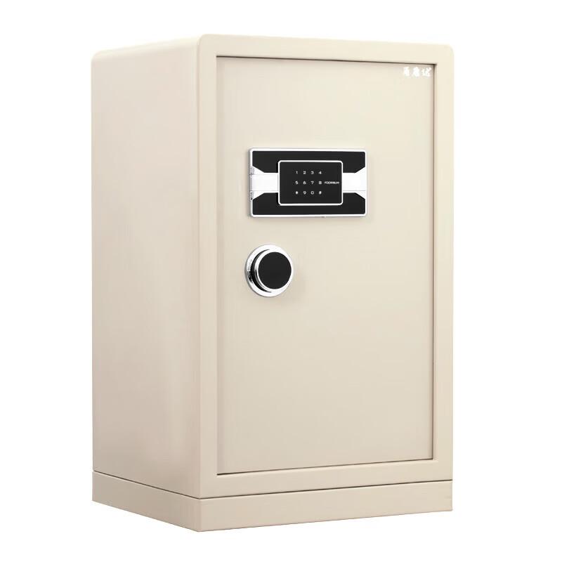 Yongkangda BGX-D1-730-XY Electronic Security Safe