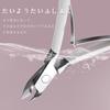 Akkerds Cuticle Cuticle Nail Clipper for Cuticle Nail Stainless Steel Nipper, Nipper, Hangnails, Care, Pusher, Beauty,