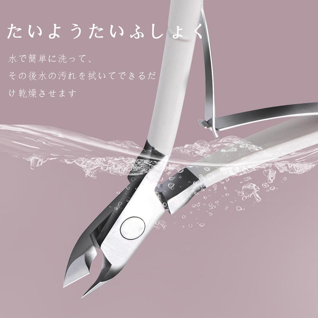 Akkerds Cuticle Cuticle Nail Clipper for Cuticle Nail Stainless Steel Nipper, Nipper, Hangnails, Care, Pusher, Beauty,