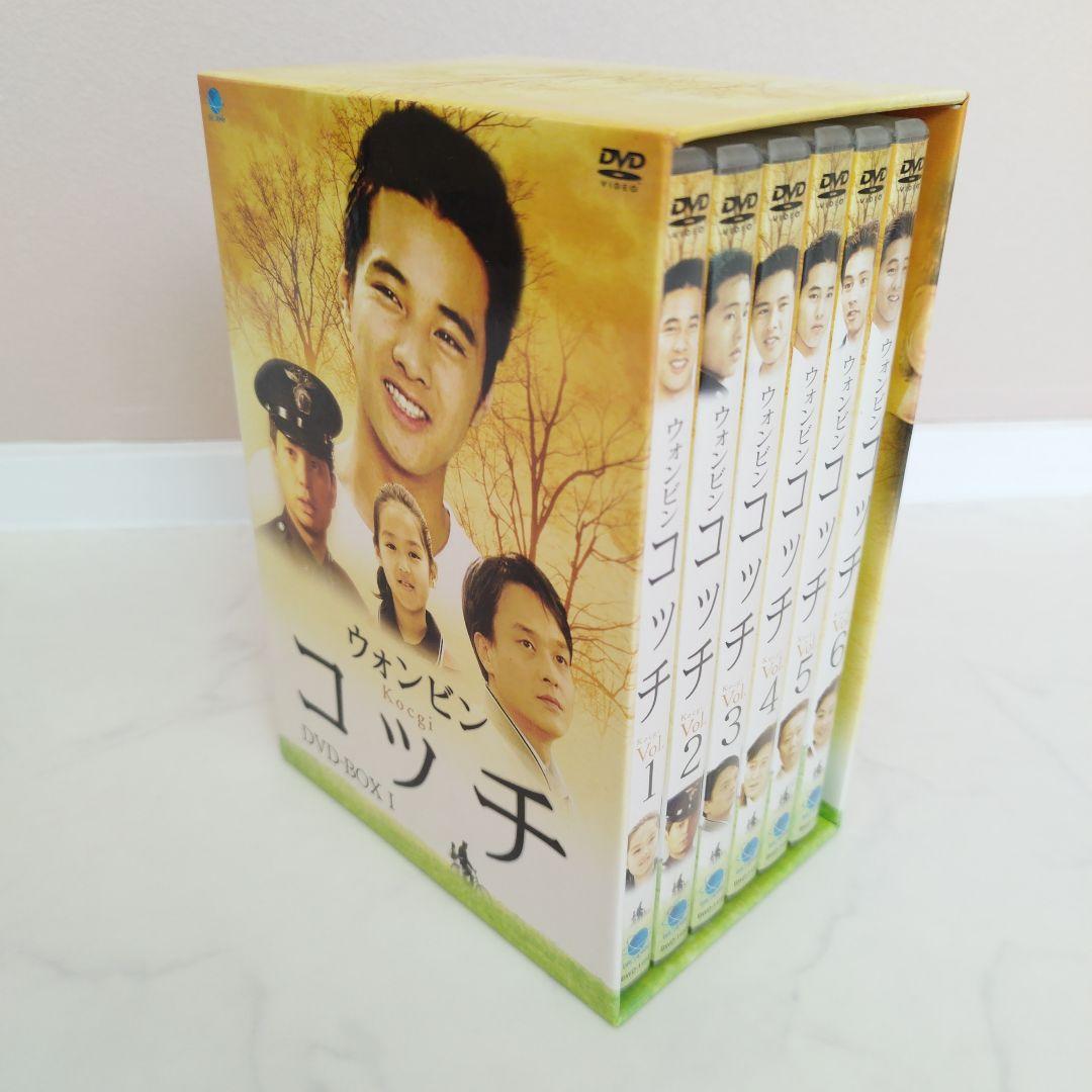 

[USED] Rare Korean drama Kocchi DVD-BOX 1 starring Won Bin