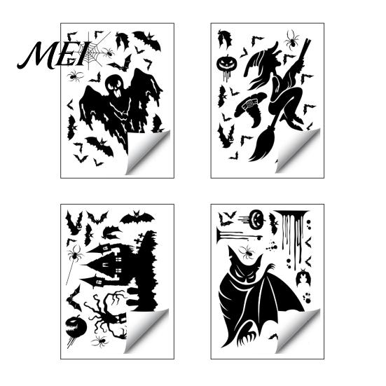 Retro Horror Party Supplies Halloween Static Sticker, with Witch/Ghost/Castle/Bat Silhouette Patterns, Durable PVC Waterproof Stickers Wall