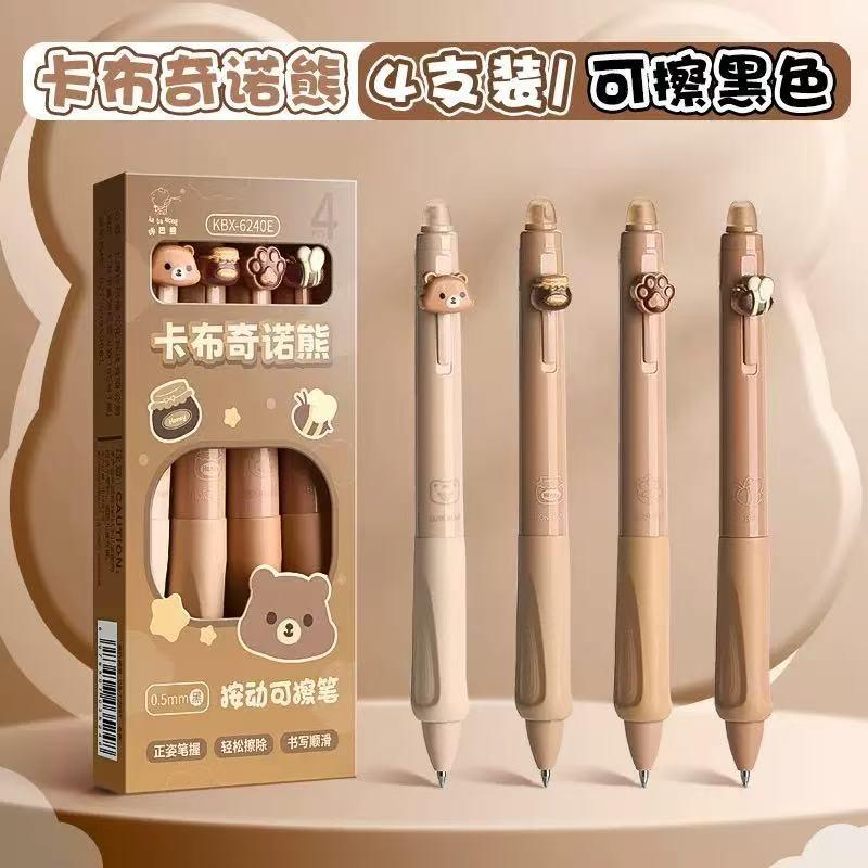 4Pcs/Box Retractable Erasable Gel Pens Fine Point 0.5 Mm No Need for White Out, 4pack Black/Blue Ink for Completing Sudoku and C