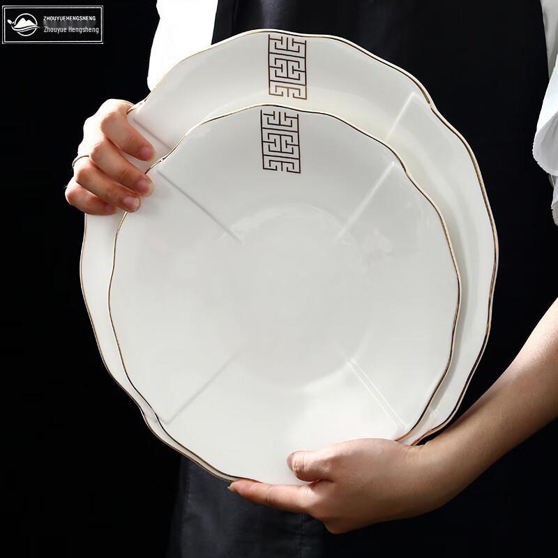 Zhouyue Hengsheng Chinese Ceramic Dinnerware Collection