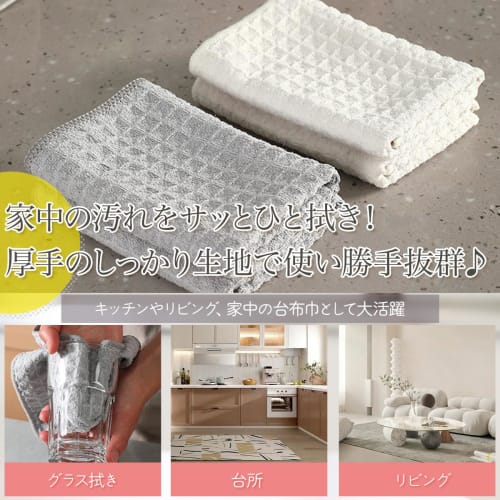 Stylové kuchyňské utěrky z mikrovlákna s vaflovou strukturou, nezanechávají šmouhy, super savé, nepouštějí vlákna, ideální na čištění, nahrazení nebo nahrazení kuchyňských utěrek